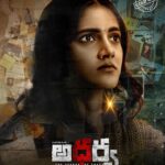 Simran Choudhary Instagram - Presenting to you ‘Nithya’ from my next #Atharva Every Contact Leaves A Trace. . . @karthikraju1 @m_thestoryteller @subhash_nuthalapati @sricharanpakala @charan_madhavaneni #SBUdhav @iamkalpika @kirangoudm @pro_saisatish