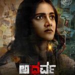 Simran Choudhary Instagram - Presenting to you ‘Nithya’ from my next #Atharva Every Contact Leaves A Trace. . . @karthikraju1 @m_thestoryteller @subhash_nuthalapati @sricharanpakala @charan_madhavaneni #SBUdhav @iamkalpika @kirangoudm @pro_saisatish