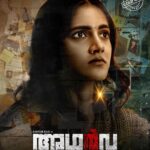 Simran Choudhary Instagram - Presenting to you ‘Nithya’ from my next #Atharva Every Contact Leaves A Trace. . . @karthikraju1 @m_thestoryteller @subhash_nuthalapati @sricharanpakala @charan_madhavaneni #SBUdhav @iamkalpika @kirangoudm @pro_saisatish