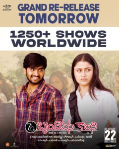 Sonia Agarwal Instagram - Experience The Wonder of #7GBrundavanColony - A Feast to Your Eyes!❤️‍🔥

Cult Classic #7GBrundavanColony4K 
GRAND RE-RELEASE TOMORROW 💥

1250+ Shows Worldwide⚡️

Reserve your seats now 🤩
🎟 https://linktr.ee/7G_BrindavanaColony

@selvaraghavan @soniya_agg #RaviKrishna @AMRathnamOfl @thisisysr