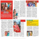 Srithika Instagram – KUNGGUMAM TODAY’S EDITION 
.
#kunggumam #magazine #todaysedition #magarasi #suntv