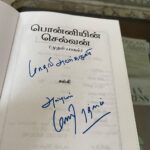 Suhasini Maniratnam Instagram - One year of ponniyin Selvan. Thank you Amarar kalki thank you kalki family members thank you ps crew and cast thank you ,you wonderful audience. Thank you dearest Mani for PS and life