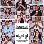 Sukrutha Wagle Instagram - #vyavastha success meet. #vyavastha has crossed 150 million streaming minutes and going towards 200 million. Have you watched this legal drama yet ? What's your review comment below
