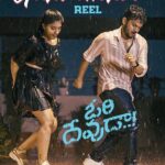 Supritha Instagram - Painoditho permission eh techukunnane ❤️‍🔥 Dop : @sri.visuals Poster : @dco5ta Choreography : @venkatesh_madugula97 🙏 Art & set design : @sinlupar Makeup : @chpavz Editing and Grading : @tharun_vadapalli Styling : @srihitha_11 @firstpostermedia @sujith_life @charan_karthik @_k_o_d_a_l_i___n_a_n_i @_rudra_chauhan_rajput_ @sirichandanaprasad #SriChAkri #supritha #dance #raindance #gundellonaOD #gundellonaod @vishwaksens @ashwath_marimuthu @ahavideoin