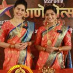 Vaidehi Parashurami Instagram - पहा कोण जिंकतंय हा मजेशीर खेळ... पहा #StarPravahGaneshotsav2023 on 24th September, 7 PM Star प्रवाहवर.... ‘Star प्रवाह गणेशोत्सव २०२३’ ।। आरती घराघरातली ।। #AartiGharagharatali #Ganeshotsav2023 #StarPravah