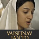 A. R. Rahman Instagram - Experience the transcendent realm with ‘Vaishnav Jan To’ 🎶 Song out now 🔗 #GandhiGodseEkYudh in cinemas near you this #RepublicDay, 26th January 2023. @shreyaghoshal @rajkumarsantoshi.official @pvrpictures @jjustmusicofficial @antanideepak @chinmay_d_mandlekar @thepawanchopra #MukundPathak @tanisharsantoshi @i.anujsaini @ghanshyamsrivastva #PVRPictures #PVRPicturesRelease @reliance.entertainment @vishnu_deo_tiwari #ShivamTrivedi @jackkybhagnani @dprishi @resulpookutty