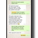Aarohi Patel Instagram – Vaani and Siddhu’s chat leaked 🙈 
#AumMangalamSinglem running successfully in cinemas. Plan your sunday with your family (Link in bio)