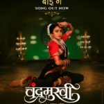 Aarya Ambekar Instagram - #BaiGa #OutNow #GratefultoGod 😊🙏🏻 My song..a classically rich #BaithakichiLavni from Chandramukhi..OUT NOW!! Do check out and let me know how you find it!!😊 दौलत सायेबांची खास फर्माईश, चंद्राच्या अदांनी सजलेली “बैठकीची लावणी” बाई गं कसं करमत न्हाई ... #BaiGaSong Out Now - Link In The Bio #Chandramukhi #ChandraSong #ChandraDaulat #चंद्रमुखी #Chandramukhi29April Film - @thechandramukhi - @ajayatulofficial Musical Directed By : @oakprasad Music By : Ajay Atul Music On : @everestentertainment Lyrics - Ajay Atul @guruthakurofficial Singer : @ambekaraarya Screenplay & Dialogues : @chinmay_d_mandlekar DOP : Sanjay Memane Presenter : @creativeviibe @santoshkher @tejaswini_pandit Produced by : @planet.marathi @goldenratiofilmsg Producers: @akshaybardapurkar @abhay_vmc @piiyushsingh @sg_1209 Co-Produced by: @flying_dragon_entertainment @lightwithin_entertainment #YaelstarFilms Co-Producers: @hrishikesh_insta @mitenshah77 @dhoopashwini @metalpowdergirl @authorvishwaspatil @amrutakhanvilkar @adinathkothare @mohan.agashe @samirchoughule @planetmarathiott @vistasmediacapital @soundideazstudios @redchillies.color @manjiri_oak #BhaljiPendharkarChitra @kirtimehendale_I @aakashpendharkar @sachingurav @faizee222 @deepalivichare @bharat101288 @ashish_patil2501_official @iamnileshwagh @santoshgayke @anuj.deshpande @mangeshdhakde @bhavikakarwarkar @vizualjunkies @amrutamane48 @sunshinezstudio @rajshrimarathi @planetmarathiprandevents #AjayAtul #AmrutaKhanvilkar #DaulatDeshmane #दौलतदेशमाने #AdinathKothare #konaahestuchandra #कोणआहेसतूचंद्रा #MarathiMovie #म #PlanetMarathi #PlanetMarathiOTT #AaryaAmbekar