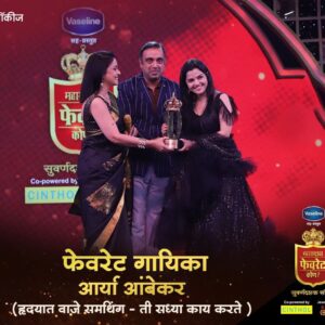 Aarya Ambekar Instagram - Extremely honoured to have received this year's @zeetalkies "Maharashtracha Favourite Kon Suvarnadashak Award", cos the nominees this year itself were all the awardees from the past 10 years..who I've, since childhood, seen and followed as my idols. 
Thank you juries, thank you everyone who voted for me as "Favorite Playback singer of the Decade" and hugee Thank you to @avinashvishwajeet dadas
And @rajwadesatish sir for giving me a song as melodiously sweet as Hrudayat Waje Something!!!
.
Outfit : @bavanni_by_poojak
.
.
___
#MFK2021 #MaharashtrachaFavoriteKonAwards #MFKSuvarnaDashak #FavGayikaofthedecade #CelebratingDecade #SuvarnadashakSohala # #aaryaambekar #AvinashVishwajeet #SatishRajwade #AbhinayBerde #TiSaddhyaKayKarte