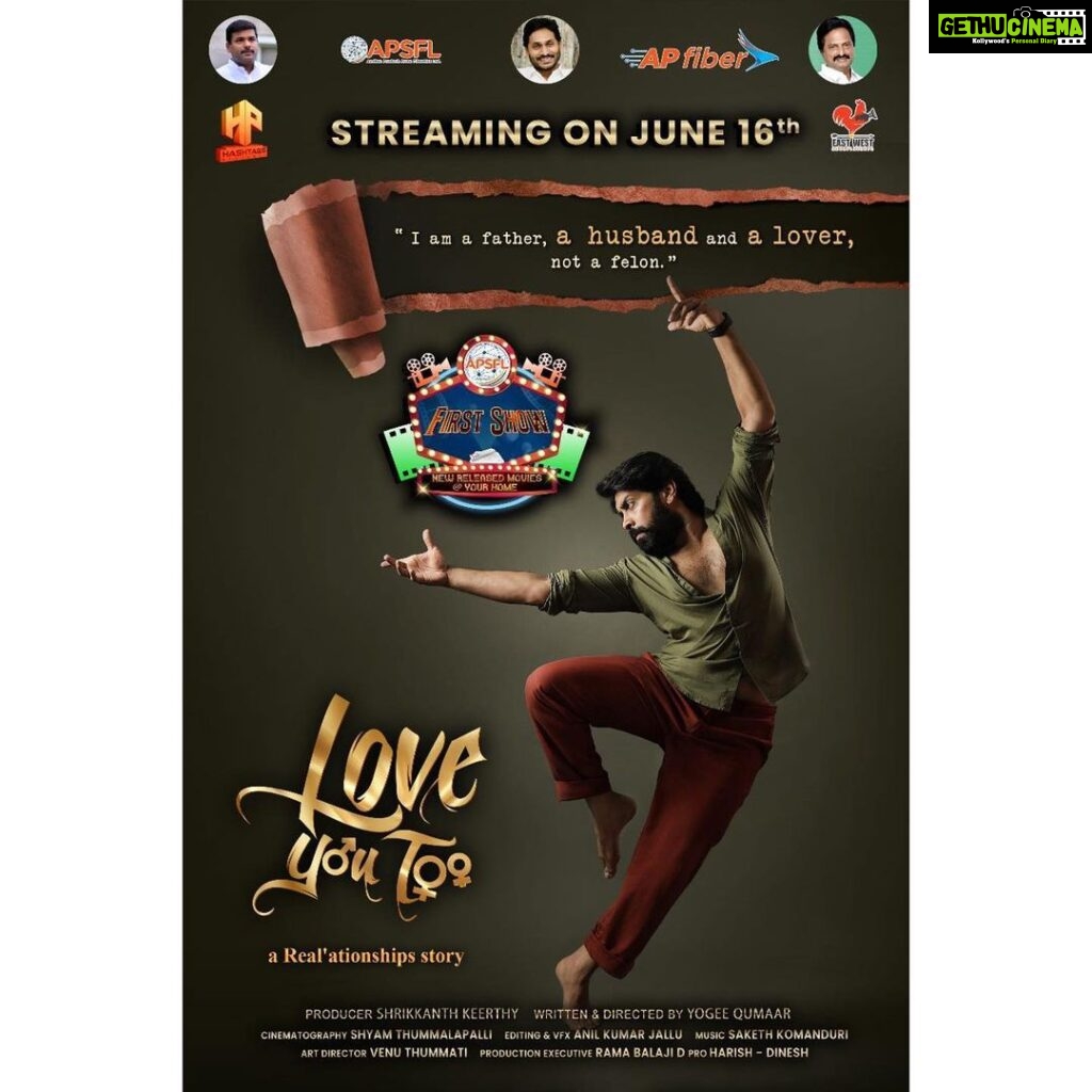 Aata Sandeep Instagram - My First movie to be streamed on AP government's AP fiber streaming platform inaugurating on June 15th. @eastwest_entertainers @hashtagspictures