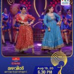 Aima Rosmy Sebastian Instagram - MAZHAVIL ENTERTAINMENT AWARDS 2023 ✨ In association with AMMA 🤩