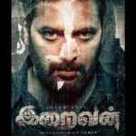 Aiswarya Suresh Instagram - Here is first look poster of my first Tamil movie #Iraivan coming soon . Starring @jayamravi_official #nayanthara Directed by the talented @director_ahmed #netflix @itsyuvan