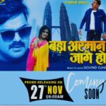 Akanksha Awasthi Instagram - Teaser out plz give love and support 🙏😇🤗❤👯‍♂️
