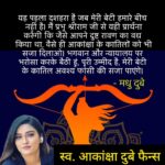 Akanksha Dubey Instagram - 🙏🙏🙏