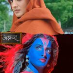 Akshara Singh Instagram - शिक्षक दिवस के उपलक्ष पर आपलोगों के एक नये प्रयास के साथ हम और हमारी पूरी टीम लेकर आयें हैं फ़िल्म "अक्षरा" का ट्रेलर ♥️🙏 उम्मीद है आपको पसंद आएगी हम सबकी मेहनत….. आज क्या महसूस कर रही हूँ ये शब्दों में बयान नहीं कर सकती पर उम्मीद है जो लोग मुझसे जुड़े हैं मेरे हर सुख दुख में मेरे साथ रहें मेरे माता पिता मेरे फैन्स ,मेरे दोस्त ,मेरे चाहनेवाले शायद इस भावना को समझ पा रहे होंगे 😔🙏 मैं दिल से धन्यवाद देती हूँ सर @ratnakarwwrindia जिन्होंने मुझे मौक़ा दिया और ये भरोसा रखा की मुझपर की मैं योग्य हूँ ,मैं अच्छा कर सकती हूँ 🙏 शुक्रिया अतिप्रतिभाशाली डायरेक्टर सर @devpandey101 जिन्होंने अक्षरा के किरदार में मुझे देखा , शुक्रिया @_kuldeepsrivastav जी का जिन्होंने मुझे पूरे फ़िल्म के दौरान मुझे सकारात्मक ऊर्जा दी, फ़िल्म मेंरे हीरो @anshuman_sharan जिन्होंने बहुत अच्छा काम किया है साथ ही पूरी टीम का दिल से आभार जिन्होंने अक्षरा को सफल बनाया 🤗 और स्पेशल वाला शुक्रिया मेरी प्यारी @kanizfatima_hairstylist और प्यारा @sonugupta9588 जिसने मुझे सुंदर दिखाने के लिए बहुत मेहनत की 🤗♥️ #loveyouall 🤗🙏 #aksharasingh #happyteachersday