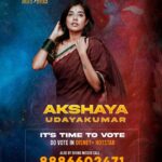 Akshaya Udayakumar Instagram - It’s time to vote Do vote in Disney + hotstar Also by giving missed call 8886602471 Shower some support by voting daily #bigboss #bigbossseason7tamil #akshayaudayakumar