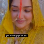 Amrapali Dubey Instagram – जय छठी मैया 🥰🙏🏻
In लड्डू पीला colour 🥰