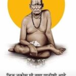 Amruta Khanvilkar Instagram - एक तुम्हीच #गुरुपूर्णिमा