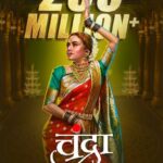 Amruta Khanvilkar Instagram - प्रेक्षकांवर मोहिनी घालणाऱ्या 'चंद्रा' गाण्याला यूट्यूबवर 200M+ व्ह्यूज 😍 तर मग, 'चंद्रा' च्या ठेक्यावर थिरकल्यानंतर आता शब्दांनी घायाळ करायला घेऊन आलो आहोत 'चंद्रा लिरिकल'.. #Chandra Lyrical Song Out Now Link in bio #Chandramukhi #ChandramukhiSuperhit @oakprasad @ajayatulofficial @everestentertainment @shreyaghoshal @guruthakurofficial @deepalivichare @amrutakhanvilkar @adinathkothare #Chandra #amrutakhanvilkar #lavni #marathi #viral #trending #trendingreels #marathimovie #marathifilm #marathisongs #songs #songslyrics #trendingsongs #marathisongstatus
