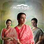Amrutha Srinivasan Instagram - Seetha, a memory that #Anantham will never forget! Watch #AnanthamOnZEE5 now: Link in bio Download the #ZEE5 app now. #SuvargalSollumKathaigal #AnanthamOnZEE5 #ZEE5Tamil #ZEE5 @joinprakashraj @its_happyunicorn @muraliraaman_v @directorpriya.v @bagath_at @suryarajeevan @sathishsuriyaofficial @a.s.ram @zee5tamil