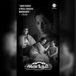 Amrutha Srinivasan Instagram - Naan paarvai atraval enbadhai marukkiren - Seetha :) ♥️ #suvargalsollumkathaigal The love at #Anantham is always infinite!#AnanthamOnZEE5 premieres tomorrow! #SuvargalSollumKathaigal #AnanthamOnZEE5 #AnanthamPressMeet #ZEE5Tamil #ZEE5 @joinprakashraj @its_happyunicorn @muraliraaman_v @directorpriya.v @bagath_at @suryarajeevan @sathishsuriyaofficial @a.s.ram @rohinimolleti @johnvijayofficial @varghesemathew71 @arjunan_actor @iaravinthsundar @samyuktha_shan @namita.krishnamurthy @anbu_thasan @amruthasrini @iam_anjalirao @ananthnag24 @actorj.paramguhanesh @actor_vivekprasanna mekharajan @hemachinraj_official04 @jashik_official @vinothkishan @vivek_rajgopal @madhuriwatts @sairaghul @indrajaa_absar @gopalaswamylakshmi @thevinodhini @ananyaramaprasad @george.kora @abishek_joseph @mirnaaofficial @divinedevil11 @jaibala_ @bellukavya @sachusada @k.gopal_actor @anushaswamy @laguparan_ @kavisree2 @krajeevprasad @amrithaklakshmi @kanishka_official123 @savaalram @zee5tamil