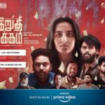 Amrutha Srinivasan Instagram - WATCH NOWWW #irudhipakkamonprime Written & Directed by: @its_man_oh Featuring @amruthasrini @rajeshbalachandiran @vignesh_shanmugam04 @shreerajvikram @girija_hari_ @kishorerajkumar Produced by: @kruelkirba @simbu5.civil @insomniacsdreamcreations Digital release: @dhananjayang2 Music: @msjonesrupert DOP: @theofficialzaiyan Edit, DI & VFX: @rampandian.n Sound design: @a_r_rajesh_ Art: @jaidilipthefilmmaker MUA: #Divya Singers: @priyankank @syedsubahan @deepthisureshofficial Designs: @raajrufaro @pixeldrawmedia Costumes: @instorefashions Audio on: @vasymusic Studio: @soundablestudios Direction team: @handheldshot @praveen_k_manii @seenu_k_ram Cinematography team: @lokesh28 @the_roshomon @petchiappan_dop @aakash_sb PRO: @prosakthisaravanan