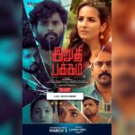 Amrutha Srinivasan Instagram - I am so so so glad to let you beautiful souls know that the film that our team has been waiting to share with you, #irudhipakkam will be streaming on @primevideoin from March 3rd onwards!! PLEASE watch it and let us know what you think - it's a project very close to our hearts :) ♥️ #IrudhiPakkam - The Most Expected new age Thriller will be streaming in @PrimeVideo in few hours. Do check out 😇 Dir. by @its_man_oh @dhananjayang2 @msjonesrupert @rajeshbalachandiran @vignesh_shanmugam04 @theofficialzaiyan @rampandian.n @kruelkirba @girija_hari_ @kishorerajkumar @vasymusic @prosakthisaravanan 🏆 #irudhipakkamonprime #march3rd2022