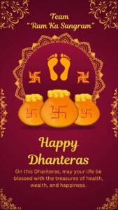 Anara Gupta Instagram - Happy Dhanteras from the team of RAM KA Sangram bhojpuri movie.

#RamKaSangram #HappyDhanteras