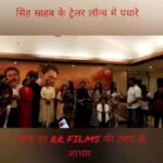 Anara Gupta Instagram - आप सभी का आभार @sanjaypandeyofficial @shubhi_sharma_official @anaraguptaactress @yours_k_k_goswami @sunilpalcomedian @anjana_singh_ @devsingh6780 @thedheerajpandit