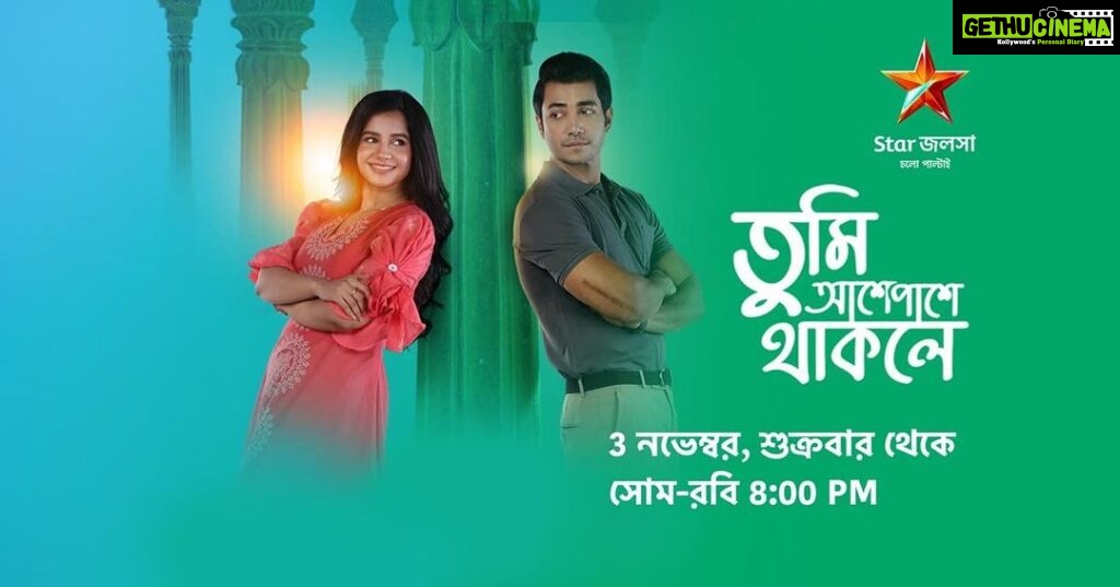 Angana Roy Instagram - Our new show ‘Tumi Ashe Pashe Thakle’ is going to be telecast from this Friday, 3rd November, everyday at 8PM only on @starjalsha ❤️ Do shower your love and blessings for the same. Will be awaiting your feedback! 🙏🏼 #rohaan #angana #tumiashepashethakle