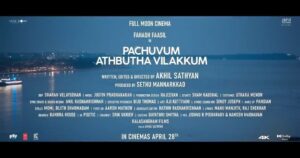 Anjana Jayaprakash Instagram - Here's the trailer for Pachuvum Albutha Vilakkum! 😊
See you all in theatres on April 28th ! ✌🏽

#fahadhfaasil @akhilsathyan @prabhakaranjustin
#fullmooncinema @sharan_velayudhan @rajeevan.n @shamkaushal09 @radhakrishnan.anil @utharamenonstyling @rajshekharis @manumanjith_s @insaights_casting @aharon.mathai @gayathrismitha @rajivrajendaran_1 @cosky_posky @rakheshrajan
@theerthamythry

@vvsquare @dhwanirajesh_ @mohan.agashe @chhaya.kadam.75 @tumharapiyush @innocentvareedthekkethala @actormukeshmadhavan @vineeth_actor @althaf.c.salim