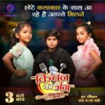 Anjana Singh Instagram - Aaj raat 9:30 baje dekhna n bhoole KITCHEN KI JUNG DANGLE FAMILY 👪 KE SANG