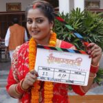 Anjana Singh Instagram - भोजपुरी फिल्म -" सौभाग्यवती " की शूटिंग शुरू l @akashgaharwar @anjana_singh_ @shraddhanjaliyadav @prernasharmaofficial @itskajal_pandey_actress @actor_prashatsingh @saahilsiddiquiofficial @sanjeevboharpi @sandeep_jurno @satyendrasingh2757 @thesajanmishra @neelabh.tiwari.56 #muhurat #bhijourimovie #akashgaharwar #anjanasingh #sunny #umeshsingh #shraddhanaval #prernasushma #kajalpandey #sahilsiddiqui #satyaprakash #satyendrasingh #sanjeevboharpi #vijaymondal #surendramishra #sajanmishra #neelabhtiwaricreations #sandeepsingh