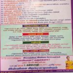 Annabharathi Berchmans Instagram – நேற்று (30.9.23)கோவில்பட்டி அருகே  எட்டுநாயக்கன்பட்டியில்  நான் நடுவராகப் பங்கேற்ற நகைச்சுவைப்  பட்டிமன்றம். அருமையான ரசிகப் பெருமக்கள் . மிக்க மகிழ்ச்சி மன நிறைவு.❤🎤🙏
#Annabharathi #AnbudanAnnabharathi #pattimandram #kovilpatti #ettunayakanpatti