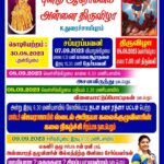 Annabharathi Berchmans Instagram - "மகளிர் சுய உதவிக் குழுவின்" சார்பாக முழுக்க முழுக்க பெண்கள் என்னை முதன்முதலாக தொடர்பு கொண்ட பட்டிமன்ற நிகழ்ச்சி .வில்வ மரத்துப்பட்டி நிகழ்ச்சியைப் பார்த்து நீங்கள் நிச்சயமாக எங்கள் ஊருக்கு வர வேண்டும் என்ற அன்பாக கேட்டுக் கொண்டார்கள். அருப்புக்கோட்டை அருகே K. துரைசாமிபுரம் .. அருமையான ரசிகர்கள் மிக்க மகிழ்ச்சி ❤🎤🙏 #Annabharathi #anbudanannabarathi