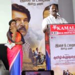Annabharathi Berchmans Instagram - நேற்று சென்னையில் தமிழ்க் குடிமகன் திரைப்பட இசை வெளியீட்டு விழாவில் தொகுத்து வழங்கிய போது உங்கள் அன்னபாரதி..❤🎤🙏 #Annabharathi #AnbudanAnnabharathi #Tamilkudimagan #seransir #Sheran #Sarathkumar #Ameer #MariSelvaraj #arudoss #ravimarya #anchoring #tamilanchoring #chennai