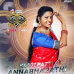 Annabharathi Berchmans Instagram - விஜய் டிவி பிக் பாஸ் வீட்டில் முதல் நாள்
