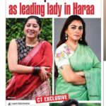 Anumol Instagram - Announcement !!! Haraa directed by Vijay Sri G starring Mohan sir #anumol #anuyathra #haraa #newtamilmovie Kotagiri,TamilNadu