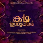 Anusree Instagram - My Next... Unveiling the title announcement poster of Vishnu Mohan’s second directorial… KADHA INNUVARE ✨ #ShootInProgress @kadhainnuvare @vishnumohanstories @jomontjohn @shameer__muhammed @harrisdesom @bijumenonofficial @methildevika @anu.mohan.k @anusree_luv @nikhilavimalofficial @hakim_shahjahan @actor.sidhique @renjipanikaractor @planjstudios @imagincinemas @ashwinaryan @irshad_cherukunnu @vvipink @asdineshpro @sreenath_ramanathan @ansar_subair @anand_rajendran_ar @10gmedia