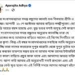 Aparajita Auddy Instagram -