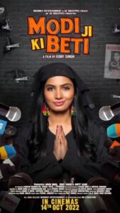 Avani Modi Instagram - It was an awesome entertainment filled movie, loved the dialogue @avanimodiofficial you rocked. Loved the directions the movie revolved from kidnapper to savior awesome guys. The full movie was funny and entertaining.

Do watch it with your family and friends
#modijikibeti #modijikibetimovie #moviereview #moviereviews #newmovie #newmoviealert #firstday #firstdayfirstshow #moviereviewer #itechgod 

All the best:-
@avanimodiofficial @eddy_p_singh @vikramkochhar @pitobash @mjkbfilm