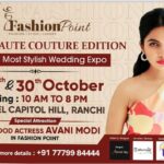 Avani Modi Instagram – See you soon #Ranchi @fashionpointexhibitions 🥰