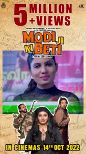 Avani Modi Instagram - 5 milian plus view in the trailer

#modijikibeti releasing in theatre on 14 october

@avanimodiofficial @pitobash @tarunkhanna23.tk @vikramkochhar @mjkbfilm @brandexmusic @eddy_p_singh @arpitmgarg

#avanimodi #pitobash #vikramkochhar #tarunkhanna #modijikibeti #modi #modiji #bjp #bjpgoa #viral #trending #reels #reelkarofeelkaro #reelitfeelit #reelsinstagram #viralreels