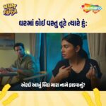 Avani Modi Instagram – 🤷‍♀️ કંઈ પણ થાય. પરંતુ 🤔 બચવું કેવી રીતે, તે જુઓ #WebSeries #WhatTheFafda ના એપિસોડ 😆 #FunnyNanny માં માત્ર @shemaroome એપ પર.

અત્યારે જ @shemaroome એપ ડાઉનલોડ કરવા માટે Bioમાં આપેલી લિન્ક પર ક્લિક કરો અને સબ્સ્ક્રાઇબ કરો.

@viraj_ghelani @thatkushalmistry @arjunnn_srivastava @reeva.rachh @niilampaanchal @nayan.bean @sanchipeswani @nileshparmar5126 @rajan_thakar @pratikgandhiofficial @baba_saango @bhaminioza @jhinalbelani @bhumikabarot19 @vishranisunil @tdarshan @iampremgadhavi @whoparthyo @dhruvinnkumar @avanimodiofficial @manandave247 @maira_doshi @shraddhadangar_official @ujjvaldave @thejayeshmore @kaushambibhattofficial @tikutalsania @themaulikchauhan @rraval44 @myrjcharmy @heena_jaikishan @dishoops7 @avanimodiofficial @prarthidholakia @ravi25_12 @ishanipdave @darshan_paandya
.
.
.
@randomiya @PareshDave @kushalz @punit_dave__ @kunalmistry_ @rajesh_filmcrafting @keyu_shah_ @shraddhabilwal @jesilpatel @vivek_patne @hiren_edit  @_.joel_khethavath._ @anavran_niralishah @maheshsoneji @atharvasanjayjoshi @swaggytherapper @jitunayi @sneak.peekssss @ranjit_foley @bombaystoryhouse @vibranthuesofficial @dhruv_bharadva @aarzu_2004 
@k.ishuu @ajaybalavantpadariya @Its_devanshhh @chandnii.sonii @sunny_patel1702 @shahwishwa @numbpops @heli_official_ @thakrarzeel  @imsohamnail @nair_ishaa @sattyajitgazmer @bombaystoryhouse 
.
.
.
@ShemarooMe @ShemarooGuj