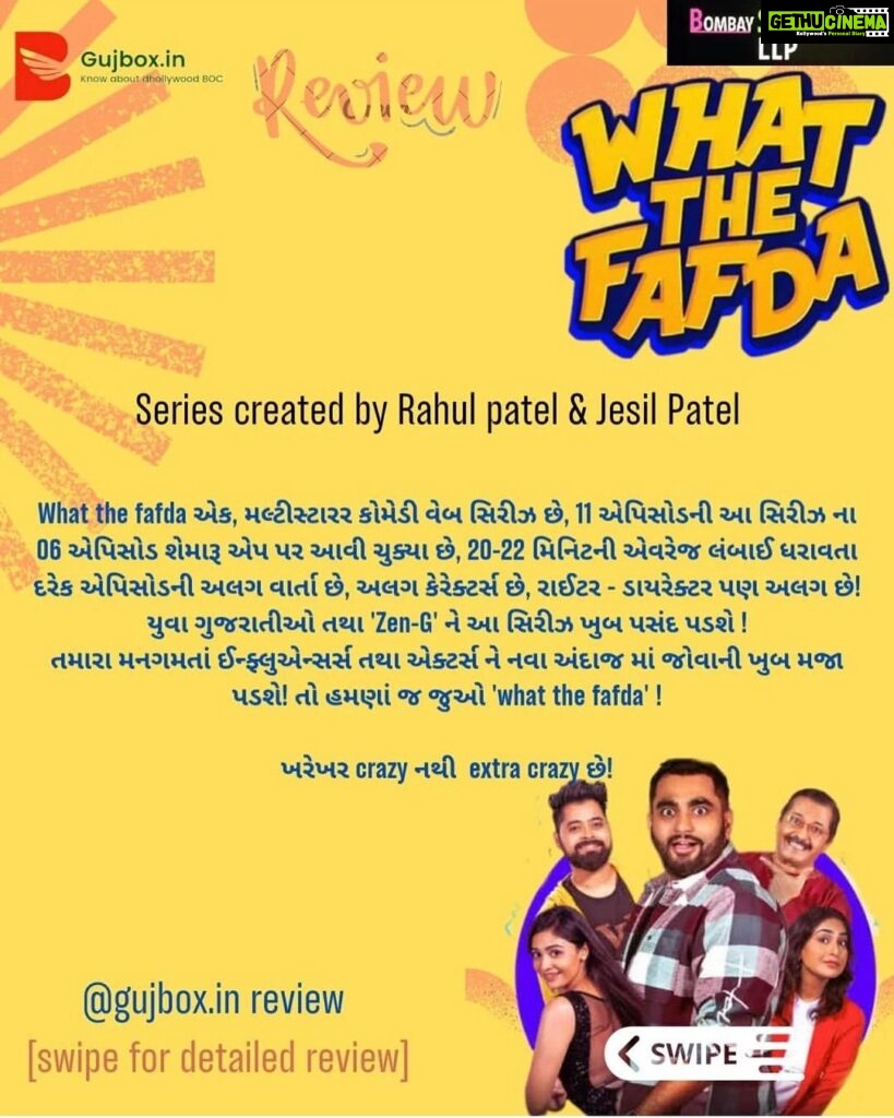 Avani Modi Instagram - Here comes the review of our web series WHAT THE FAFDA by @gujbox.in Please subscribe @shemaroome and enjoy the madness created by @bombaystoryhouse @randomiya and @jesilpatel Executive producer @eshanmodi #actorslife #writer #model #actress #movies #instagood #instadaily #bollywood