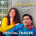 Bhamini Oza Instagram - Here's the Official Trailer of 'Aum Mangalam Singlem' Film releasing on 18th November 2022 ❤️ @saandeeppatel @aartivyaspatel @malhar028 @iamaarohii @bhaminioza @attatsat @nisubaba @devangi.bhatt.joshi @sanjaygalsar @ravi25_12 @nileshparmar5126 @tottojan @rehan.meghani @manandave247 @jariwalladarshan @mitai_shukla @olivechashma @nirenbhatt @sachinjigar @soulfulsachin @jigarsaraiya @tapanvyas @prateek.videowala @ajit.s.rathore.71 @sachid_tikam @ajit.s.rathore.71 @romilved @samirandarshtanna @tamannat_ @studiomusica_ @nishithmehtaofficial @vijay.musica @abhishektanna_12 @dineshbrahmkshatriya @varun_wave @jigrra @musicwaala @bhoomitrivediofficial @ishanipdave @aamir_o_mir @dilip8858 @hetultapodhan @aakashtapodhan @jay_shihoraa @mitsoni17295 @iamsanjanaa_12 @bijal.jethva.73 @kabiragaurang @im_mananjoshi @parrymajmudar @pra_shant18 @shubham_balapure @rjbhavsar6 @jeetchavda50 @sandipraval4055 @darshapurohit9303 @idilipdave @pateljigar22475 @dream_tone_studio @prashantbd @manishlakhubha @parasamdavadi @thenerdnextdoor.edit @priyankvyas @videowala_in @mantraa_luminosity @thelazytravellerr @travrse @devanshimadiyar @rupamentertainment @vandanshah1981 @aksharcommunications @aummangalamsinglem @iammadhardik #AumMangalamSinglem #AMS #MalharThakar #Aarohi #SachinJigar #AksharCommunications #Akshar #Gujarati #Gujarat #Ahmedabad #Surat #Baroda #Rajkot #GujaratiFilm #Gujju #GujjuFilm #GujaratiNews #LatestNews #NewsUpdate #NewPost #LoveNiBhavai #LNB #Vhalam #MalRohi #Poster #FilmPoster #OfficialPoster