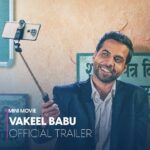 Bhamini Oza Instagram - Sacchai ki keemat bhi kabhi kabhi chukaani padti hai. @amazonminitv ke MINI MOVIE FESTIVAL ki yeh nayi aur dilchasp mini movie, VAKEEL BABU mein hume dekhiye 22nd September se, bilkul FREE, sirf apne Amazon Shopping App par." @civicstudios @bhaminioza @sumitpurohit @anushkashah1991 @traintripper @lovleenmisra @mitragadhvi @jadhaopallavi03 @hetalgada19 adaakara @vinod.surya.1217 @amazonmnitv #MiniMovieFestival #CivicStudios #AbhishekBanerjee #BhaminiOza #VakeelBabu #VakeelBabuonminiTV #MiniMovie #MiniMovieFestivalonminiTV #AmazonminiTV #WatchFree #ComingSoon