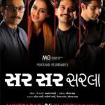 Bhamini Oza Instagram - Hello Ahmedabad! Have you booked your tickets for the weekend yet? Manhar Gadhia Productions present Makrand Deshpande’s iconic play “Sir Sir Sarla” in Gujarati ‘LOVE’  the only subject that has no curriculum. An unfelt, untold story of a professor and his students after they have graduated - a play between memory and reality begins. On Sunday, 24th July Venue - H.,K.College, Ashram Road Time - 9PM Tickets available on Bookmyshow Tele Booking: 9275957176 Show Contact: 98202 96123
