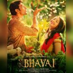 Bhamini Oza Instagram - Because firsts are always special! We all have been waiting for this day @pratikgandhiofficial . It feels like a dream coming live on screen ✨ #bhavai sparkling the cinemas now. May this special film get all the love. ♥️ @pratikgandhiofficial @aindrita_ray @the_hardik_gajjar @krishnabisht17 @penmovies @cashkashyap @sheru_daddy @tusharjb @florasaini @ankurbhatia @zeemusiccompany @thebackbencherpict @hardikgajjarfilms