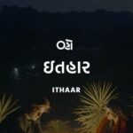 Bhamini Oza Instagram - An emotional reunion between Ishaan and Disha “ITHAAR” Streaming now on OHO Gujarati. Watch the first episode for free . . #ithaar #Season#OhoOrginial #Oho #OhoGujarati #OTT #GujaratiOTT #webseries #nonfictionshows #RegionalOTT #Gujarati #CineManProductions #WebSeries #StreamingPlatform #WatchMovies #Cinema #NewWebseries #content #gujaraticontent#NewShow Reposted from @ohogujarati
